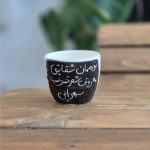 شات دست نوشته سفارشی