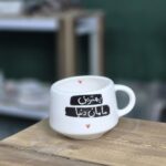 کاپ سرامیکی بهترین مامان دنیا