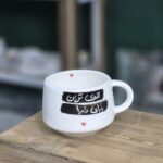 کاپ سرامیکی قوی ترین بابای دنیا