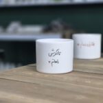 قهوه خوری طرح نوشته عاشقانه